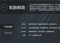 &#20843;&#25106;&#20307;&#32946;&#40;&#20013;&#22269;&#41;&#23448;&#26041;&#32593;&#31449;&#45;&#30331;&#24405;&#20837;&#21475;